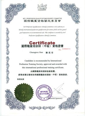 韓長友心理咨詢師工作室 專業資質與技術服務解析