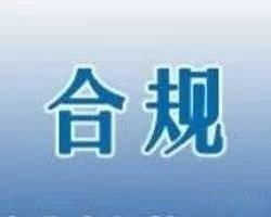 中國技術咨詢網 技術咨詢設備與咨詢服務的數字化橋梁